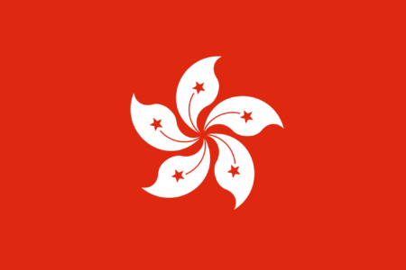 2000px Flag Of Hong Kong.svg